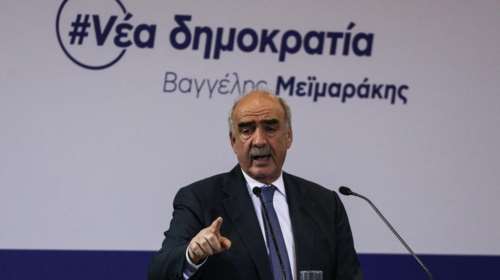 Μεϊμαράκης: Δεν παραιτούμαι, η ΝΔ έχει πρόεδρο και καταστατικό