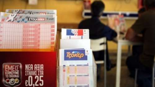 Δείτε τους τυχερούς αριθμούς της κλήρωσης του Τζόκερ