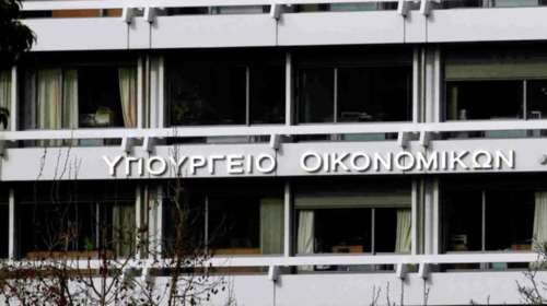 «Ράβε-ξήλωνε» από το ΥΠΟΙΚ για τα αδήλωτα εισοδήματα