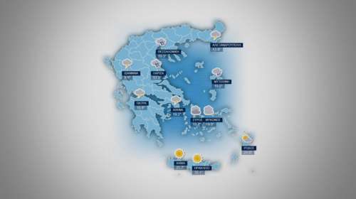 Η πρόγνωση του καιρού για το Σάββατο 28 Νοεμβρίου
