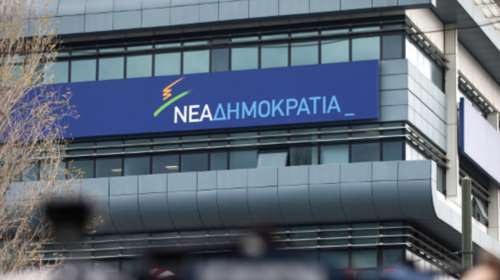Οι εμφύλιοι της ΝΔ και ο φόβος της διάσπασης