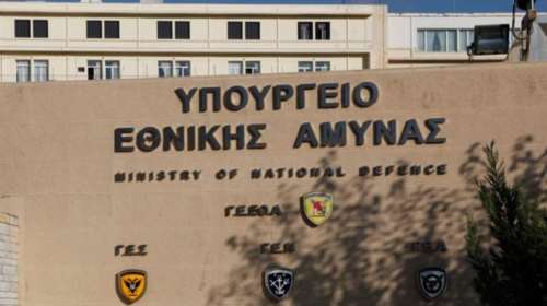 Απολύθηκε από το δημόσιο για 192 gr.ηρωϊνη και τώρα ζητεί επαναπρόσληψη