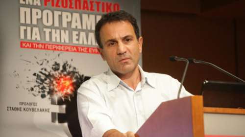 Λαπαβίτσας: Εγκλημα της κυβέρνησης η ανακεφαλαιοποίηση