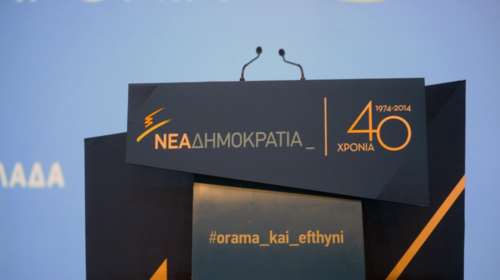 Στη...Vodafone το κλειδί για τις εξελίξεις στη ΝΔ