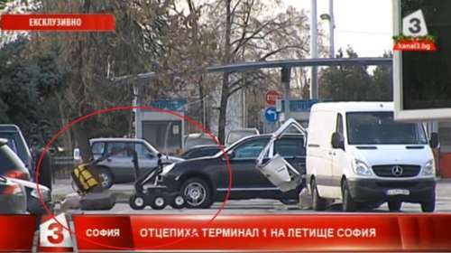 Εντοπίστηκε βόμβα στο αεροδρόμιο της Σόφιας