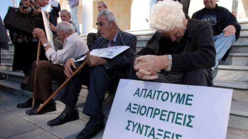 Εκθεση του ΟΟΣΑ: Οι έλληνες συνταξιούχοι...τρίτοι πλουσιότεροι στην Ε.Ε