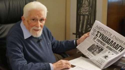 Το τελευταίο αντίο στον δάσκαλο Κώστα Νίτσο. Μαζί του σβήνει μια εποχή