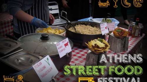 Έρχεται το πρώτο φεστιβάλ street- food στην Ελλάδα