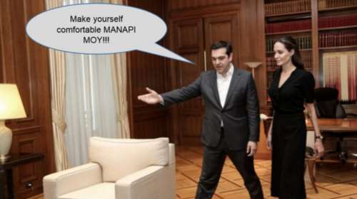 Ρεσιτάλ τρολαρίσματος για τη συνάντηση Τσίπρα - Τζολί στα social media