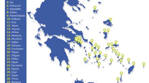 Εθνικό Δίκτυο Τηλεϊατρικής σε νησιά του Αιγαίου από τον Όμιλο ΟΤΕ