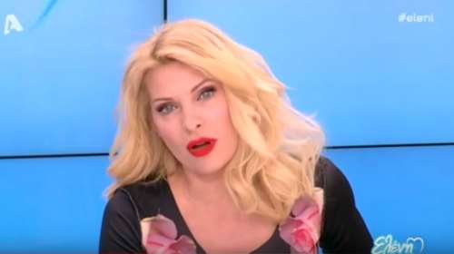 Μέσα στα... δεκάδες δημοσιεύματα, αυτό πείραξε την Ελένη Μενεγάκη