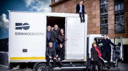 Νέο ρεπερτόριο Εθνικού εν μέσω αποριών:Θα ανανεωθεί η θητεία διευθυντή του;