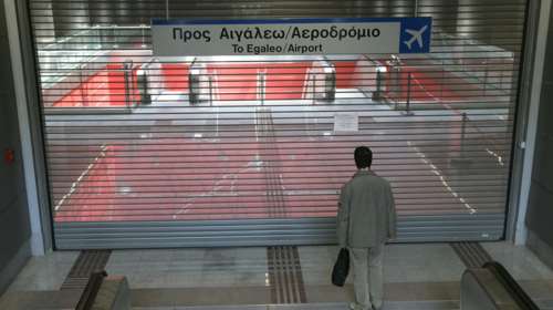 Χωρίς Μετρό σήμερα λόγω 24ωρης απεργίας