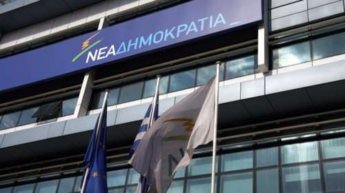 ΝΔ για Μπαλαούρα: Να πάρει άμεσα ξεκάθαρη θέση ο Τσίπρας