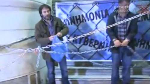 Με αλυσίδες... κατάληψη στο υπ. Υγείας από μέλη της ΠΟΕΔΗΝ