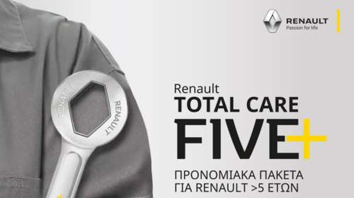 Στη Renault είσαι πάντα καλυμμένος με Total Care 5+