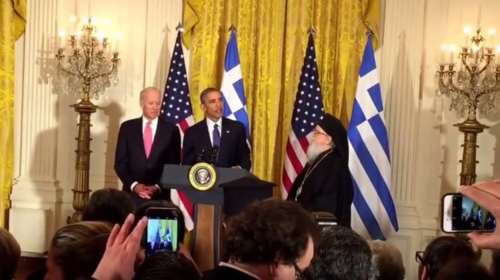 To «Zήτω η Ελλάς» του  Ομπάμα  στον Λευκό Οίκο