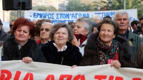 &#39;Ερχεται όριο ηλικίας και κόψιμο σε συντάξεις χηρείας
