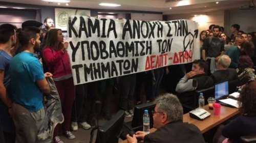 Φοιτητές πολιόρκησαν στο Αγρίνιο την υφυπουργό Εργασίας Ρ. Αντωνοπούλου