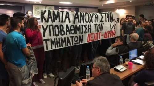 Το επεισοδιακό «μπλόκο» των φοιτητών στην αν. υπουργό Εργασίας video