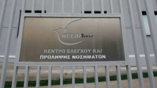 Για βαριά αδικήματα διώκονται μέλη του ΔΣ του ΚΕΛΠΝΟ την περίοδο 2011-13