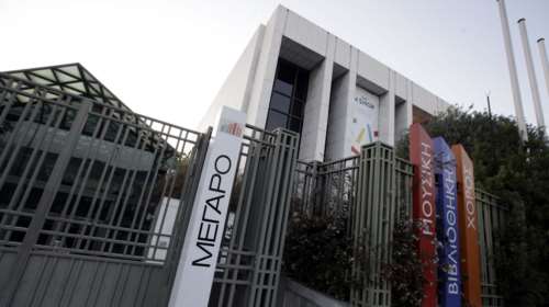 Τι λέει ο νέος Πρόεδρός του Μεγάρου Μουσικής για τις απολύσεις