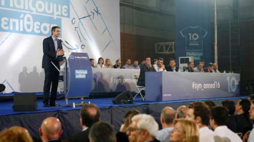 O Μητσοτάκης διαλύει την ΟΝΝΕΔ μετά το συνέδριο-φιάσκο