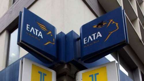 Αστυνομικός εκτός υπηρεσίας συνέλαβε επίδοξο ληστή στα ΕΛΤΑ Νέας Σμύρνης