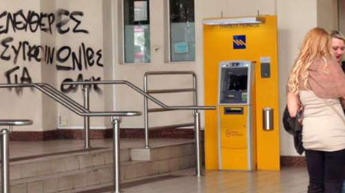 Αντιεξουσιαστές «σημάδεψαν» τα σπίτια ελεγκτών του Μετρό!