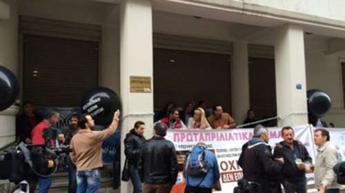 Κατάληψη στο υπ. Εργασίας από εργαζόμενους στα Ταμεία