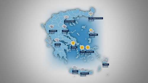 Πρόγνωση καιρού για την Μεγάλη Δευτέρα 25 Απριλίου