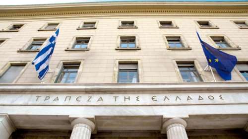 ΤτΕ: Μείωση καταθέσεων κατά 17,5 δισ. από πέρυσι το Μαρτίο