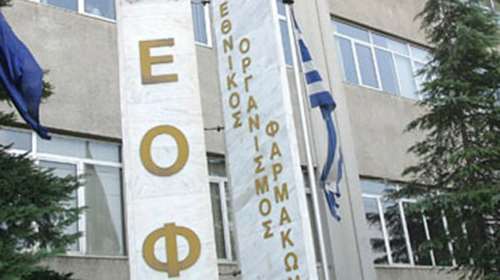 ΕΟΦ: Προσοχή σε προϊόντα για την ενίσχυση της σεξουαλικής δραστηριότητας