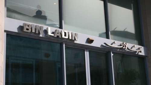 Ο όμιλος Μπιν Λάντεν απέλυσε 50.000 εργαζόμενους