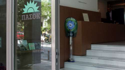 ΠΑΣΟΚ: Η Κυβέρνηση παίρνει όλο και πιο σκληρότερα μέτρα