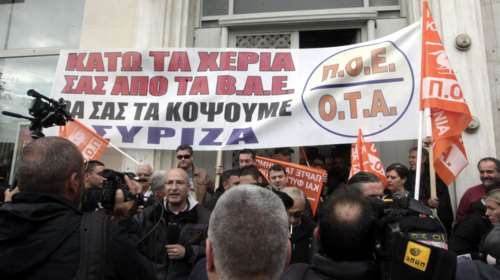 Μπαράζ καταλήψεων δημαρχείων από την ΠΟΕ-ΟΤΑ για το ασφαλιστικό