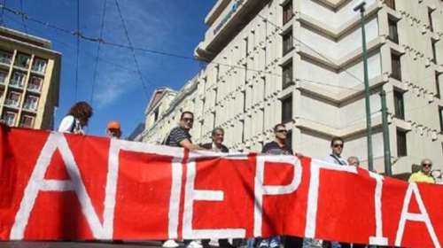 Απεργιακή καταιγίδα για το ασφαλιστικό- Ποιοι απεργούν