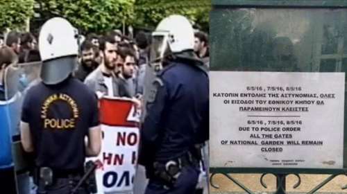 Μπλόκο από Μαξίμου με τον φόβο των νεοαγανακτισμένων:κάγκελα &amp; απαγορεύσεις