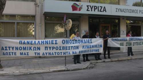 Κεραυνοί ΣΥΡΙΖΑ κατά αστυνομικών για την κατάληψη των γραφείων του