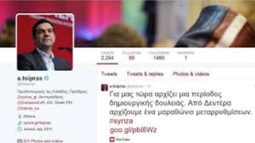 Το Twitter τρολάρει τη νέα γκάφα με το Ιράν