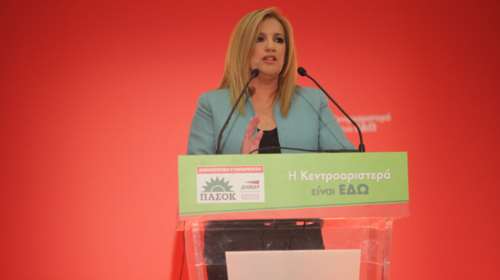 Φώφη: Δική σας όλη η ντροπή κύριε Τσίπρα