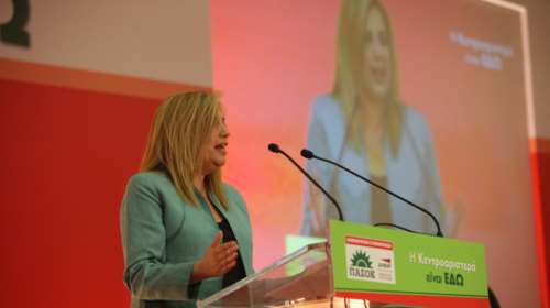 Φώφη: Δεν χαρίζουμε το μέλλον στο δεξί χέρι του Σόιμπλε, τον κ.Τσίπρα