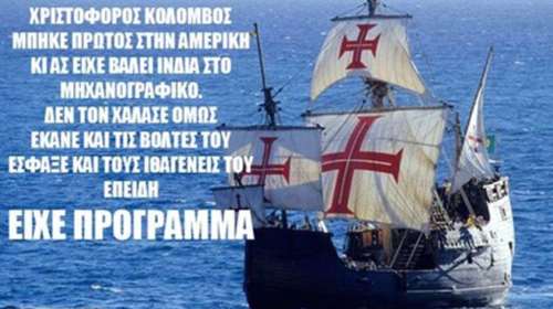 Τα 10 πιο αστεία memes για τις Πανελλήνιες που ξεκινούν σήμερα