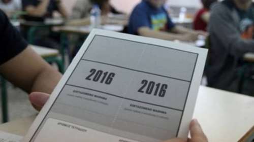 Ποτέ δεν είναι αργά: Μια 77χρονη δίνει Πανελλαδικές