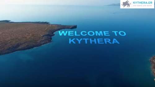 Δείτε τα Κύθηρα από ψηλά σε ένα εντυπωσιακό video με drone
