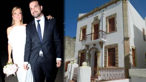 Σε αυτό το σπίτι πέρασαν το ταξίδι του μέλιτος Τζίμα - Σακελλαρίδης