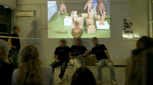 Μια παράσταση που καταργεί τα όρια στις φυλακές Κορυδαλλού