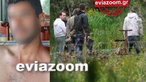 Νεαρός αγρότης αυτοκτόνησε με φυτοφάρμακο στην Εύβοια