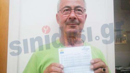 Φαρσοκωμωδία! Κι άλλος αγρότης εκατομμυριούχος κατά λάθος