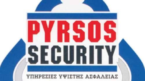Νέο «κανόνι» στην αγορά: Έκλεισε η Πυρσός Security μετά από 22 χρόνια
